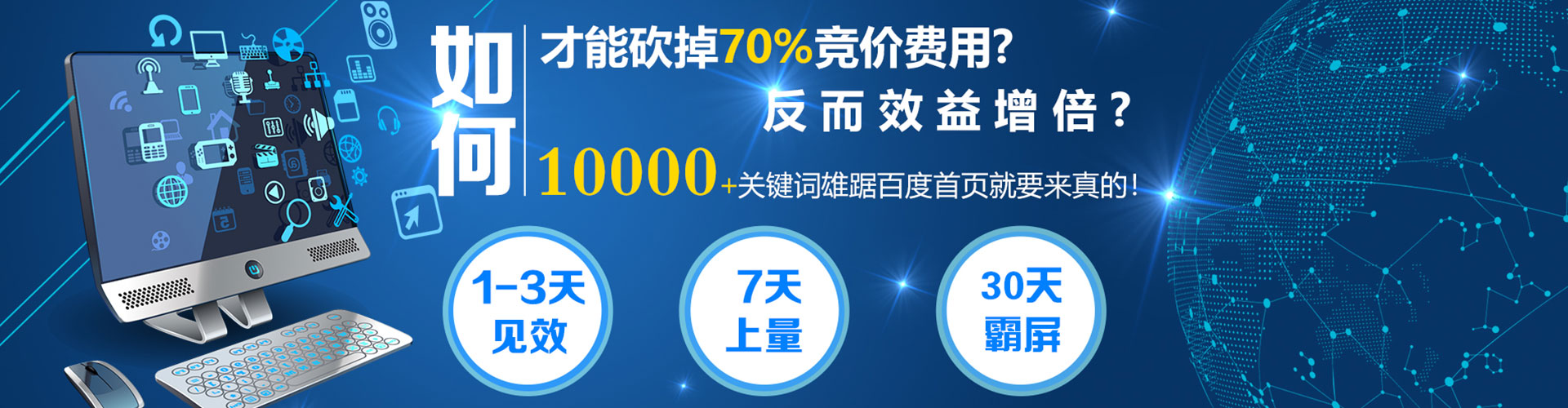 通许微博信息流